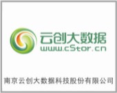 南京云创大数据科技股份有限公司